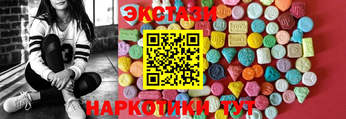 маркетплейс как зайти  Ecstasy  Фурманов  Вход с VPN  Экстази таблы  купить   MEGA tor 