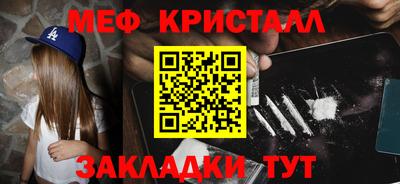 синтетический гашиш Наро-Фоминск