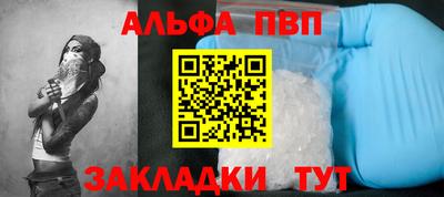 стаф Нарткала
