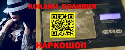 синтетический гашиш Наро-Фоминск