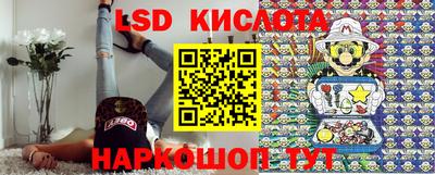 синтетический гашиш Наро-Фоминск