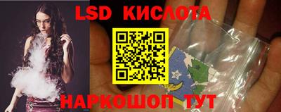 синтетический гашиш Наро-Фоминск