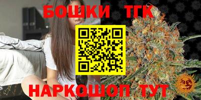 синтетический гашиш Наро-Фоминск