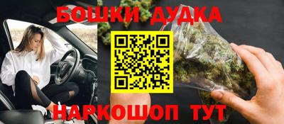 стаф Нарткала