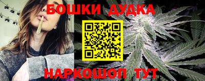 синтетический гашиш Наро-Фоминск