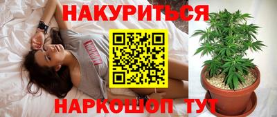 синтетический гашиш Наро-Фоминск