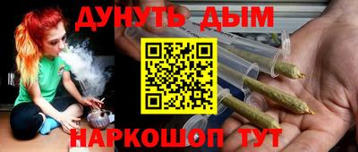 синтетический гашиш Наро-Фоминск