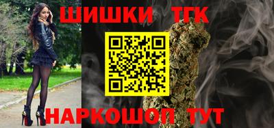 синтетический гашиш Наро-Фоминск