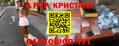 синтетический гашиш Наро-Фоминск