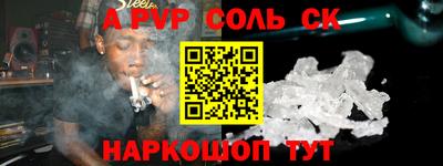 стаф Нарткала