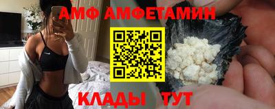 синтетический гашиш Наро-Фоминск