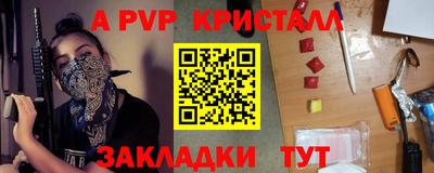 стаф Нарткала
