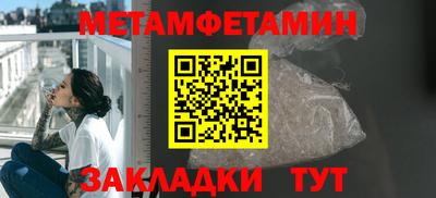 гидропоника Нальчик