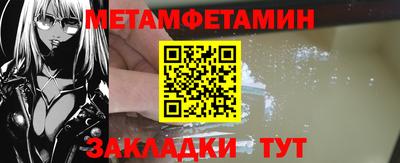 синтетический гашиш Наро-Фоминск