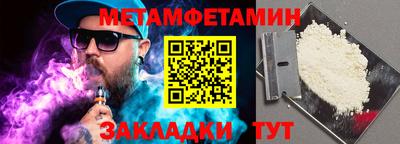 стаф Нарткала