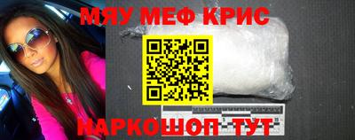 синтетический гашиш Наро-Фоминск