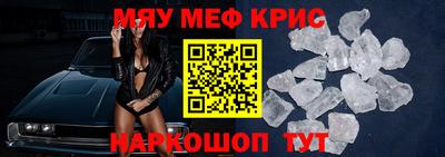 стаф Нарткала