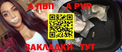 синтетический гашиш Наро-Фоминск