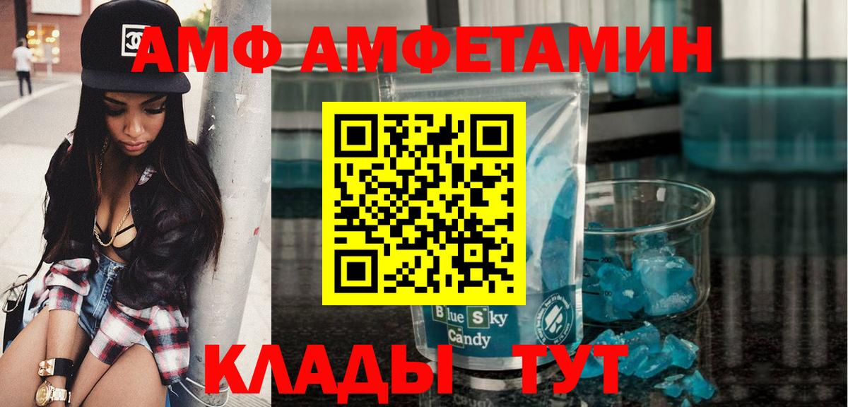 МДМА  Конопля  Вход с VPN  Codein  Экстази  Фурманов  Меф кристаллы  ГАШ  Кетамин 