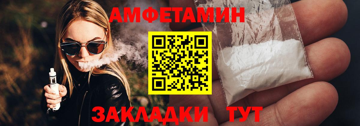 Метамфетамин Декстрометамфетамин 99.9% Фурманов