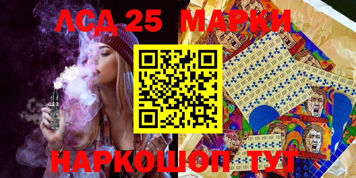 Марки NBOMe 1500мкг  где купить наркоту  Марки NBOMe 1500мкг  Фурманов  Вход с VPN 