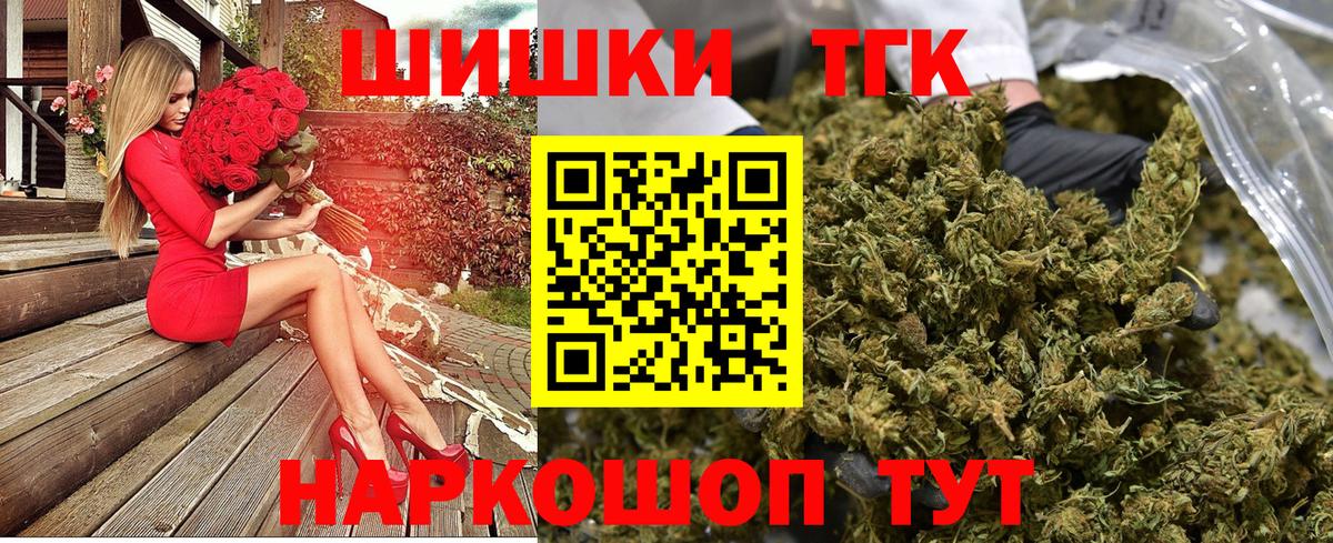 Конопля SATIVA & INDICA  Канабис Bruce Banner  Вход с VPN  МАРИХУАНА индика  Фурманов  Конопля конопля 